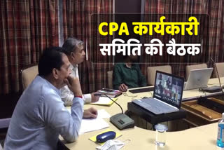 CPA  virtual conference from london