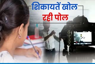 Rajasthan news, सीकर न्यूज