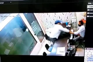 Attempted robbery from a bullion merchant