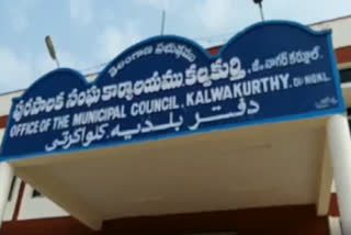 kalwakurthy municipality got 7th rank in swachh survekshan 2020 survey