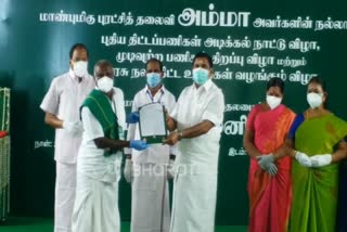 நாமக்கலில் நலத்திட்ட உதவிகளை வழங்கிய முதலமைச்சர்!