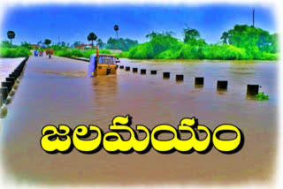 flood hits dornakal constituency due to heavy rain