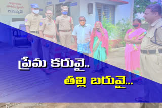 karimnagar police counseling to son who abandoned his mother in her old age