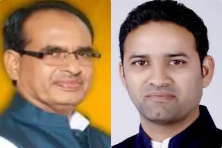 Sachin Yadav wrote a letter to Shivraj