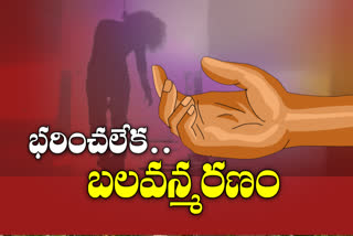 married women suicide at siddipet district