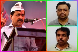 eow arrested two persons for giving two crore rupees to aap by shell company