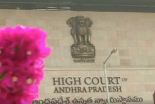 ap high court notices to central and state govt on phone tapping case