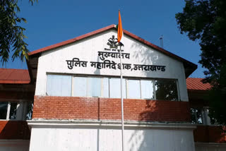 Uttarakhand Police Headquarters