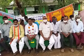 Concern in front of Nandyala ADA office in kurnool district