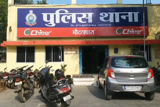 online fraud with man in the name of giving free offers to restaurant at raipur