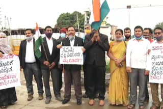 protest in davangere for prashanth bhushan case