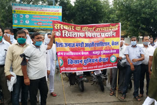 farmers protest in kaithal against government ordinances