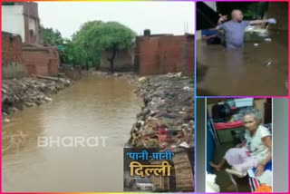 Waterlogging at Asola Fatehpur Beri of Chhatarpur