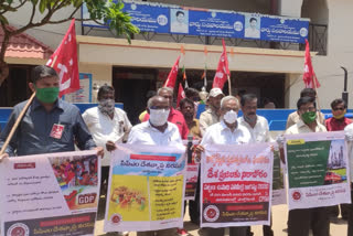 CPM leaders protest in nellore