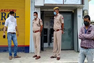 robbery in atm,  robbery in bank,  robbery in ajmer