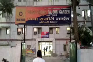 Rajouri Garden Police Station