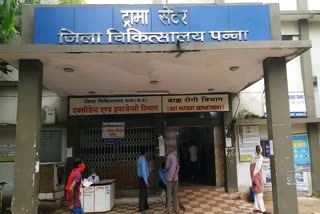 Panna District Hospital