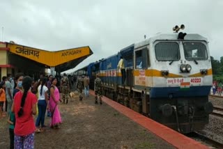 Inspection train reached antagarh