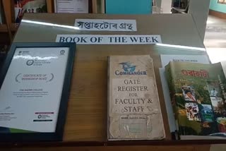 librarians across assam