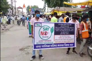 Manavar municipality starts making the city polythene-free in dhar