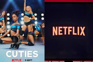 netflix apologises for inappropriate poster of french film cuties  മാപ്പുപറഞ്ഞ് നെറ്റ്ഫ്ളിക്സ്  ഫ്രഞ്ച് ചിത്രമായ ക്യൂട്ടീസ്  netflix apologises  french film cuties