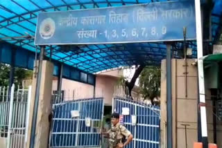 tihar jail complex