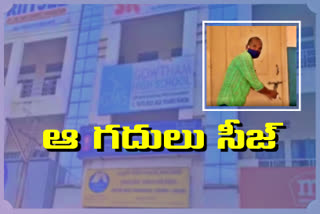 shokaj notice to kamareddy gowtham model school