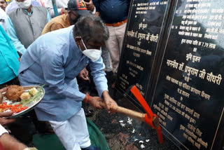 Health Minister Dr. Prabhuram Chaudhary laid the foundation stone for the construction work