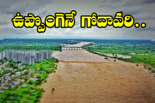 GODAVARI GALLERY