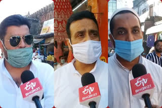 رامپور: دودن کے لاک ڈاؤن سے عوام پریشان