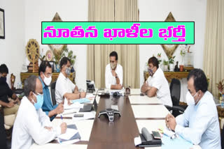2,298 new posts in the Municipal Department in telangana