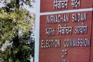 election commission