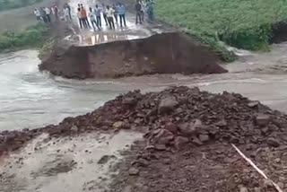 bridge on the Nanded-Tamsa route was washed away due to rains