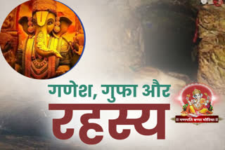 patal-bhuvaneshwar-cave-where-lord-ganesh-chopped-head-fallen-as-per-mythology