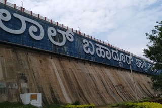 Lal Bahadur Shastri Reservoir the Limca Book of Records ocean