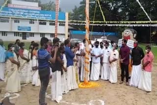 Onam celebrations  Onam news  Flag hoisted  Atham Nagar  ഓണാഘോഷം  അത്തം നഗര്‍  പതാക ഉയർത്തി  തൃപ്പൂണിത്തുറ