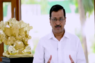 delhi cm arvind kejriwal greet people on Ganesh Chaturthi