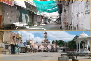 दो दिन का लॉकडाउन, Two day lockdown in nagaur