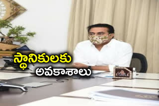 హైదరాబాద్ ఫార్మాసిటీలో స్థానికులకు ఉద్యోగావకాశాలు: కేటీఆర్‌