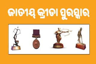 Selection criteria for the National Sports Awards