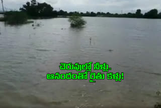 nizamabad Formers Feeling Happy With Rains