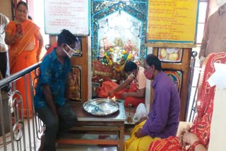 Mahaarti held in Ratanada Ganesh temple