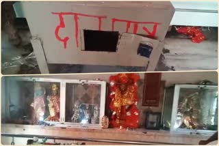 Theft case came out in Shiva temple of Mundka