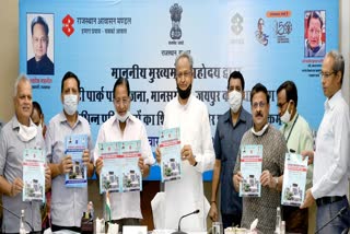 CM Gehlot launched the plans,  Rajasthan Awashan Mandal Latest News