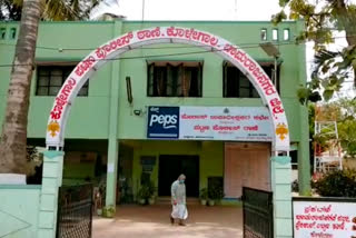 Kolegala town police station