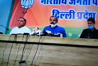 Delhi BJP attacked delhi government at fund case issue by fake company