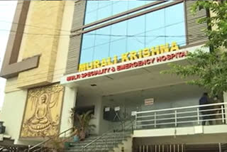 private hospital in eluru seized