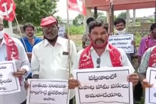 cpi protest at nandigama dpr3 in krishna district