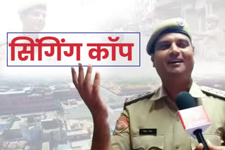 Vikram Singh Baran Singer,  Police song about Corona