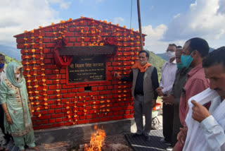 MLA inaugurated Panchayat Bhavan in Chamba